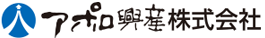 アポロ興産株式会社